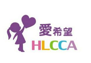 2026『愛希望。關懷全台貧弱學童快樂成長專案』