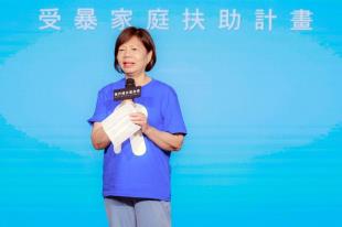 現代婦女基金會呼籲關注未成年家暴案件新挑戰