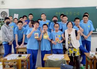 認養學習撲滿，成為他人生命中的光