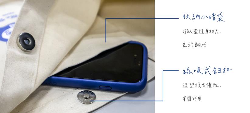 伊布時尚托特包HIBOU TOTE BAG