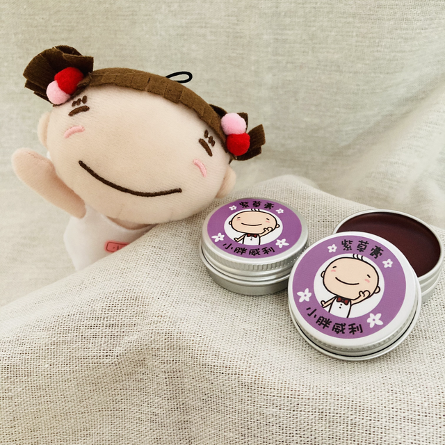 小胖威利-紫草膏