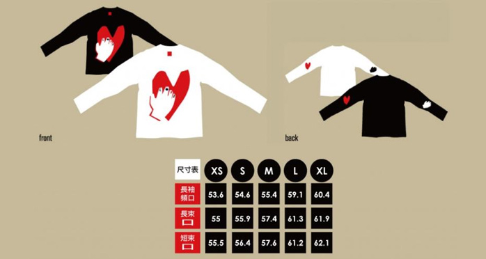 【看見愛系列】組合商品-看見T-shirt(長袖)，3件組