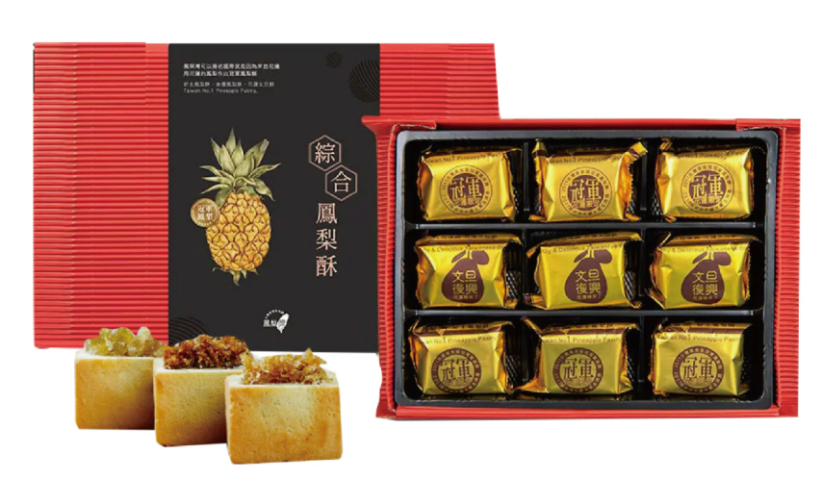 [花莲]:凤梨湾-综合凤梨酥(花莲特產)