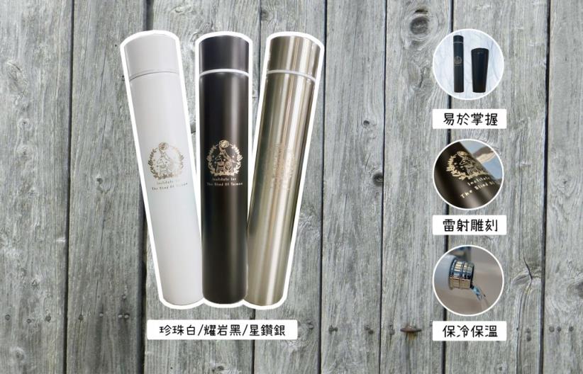 伊布輕時尚-輕巧保溫瓶