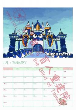 《伊布公益掛曆》2021Calendar神秘遊樂園『掛曆』