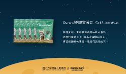 Ourora濾掛式咖啡(耶加雪菲G1Cafe)12g × 5 入