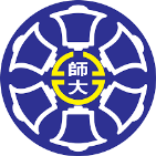 國立台灣師範大學