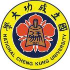 國立成功大學