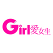 愛女生雜誌