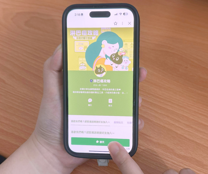 支持癌友知識力 強化抗癌實戰力
