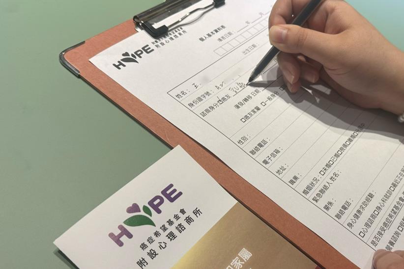 癌友家庭「心」希望