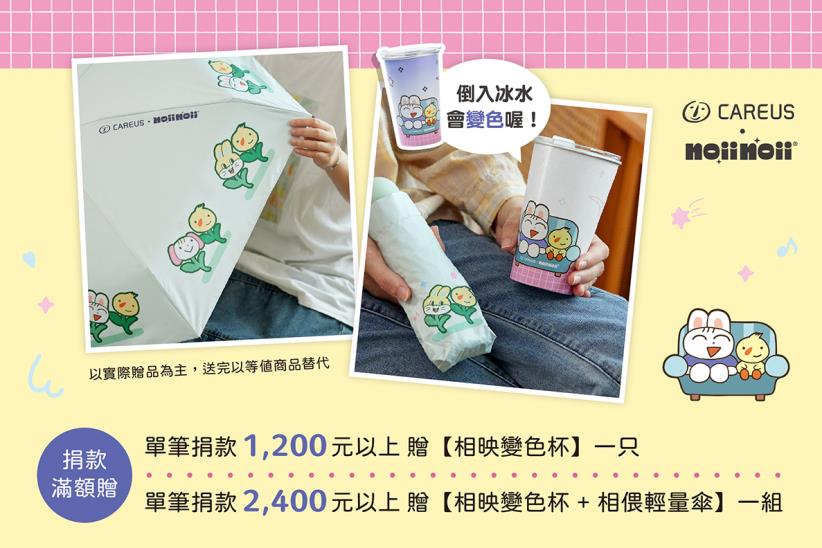 憨兒一小步，邁向健康一大步