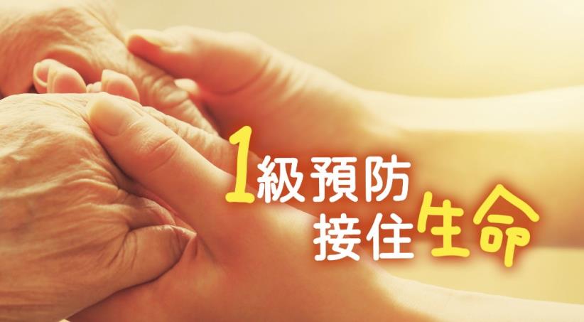 全人心靈陪伴，點亮生命之光