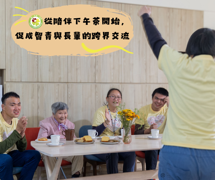 智青陪伴长辈，散播温暖分享爱行动方案
