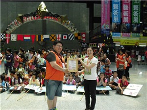 108海青奇幻探險暑期公益夏令營❤誠摯邀請您支持❤