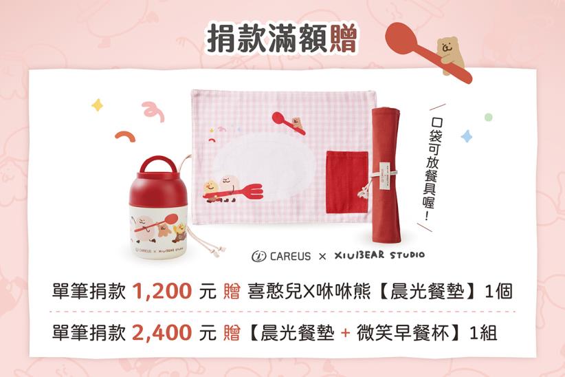 突破障礙，喜憨兒也能自信就業