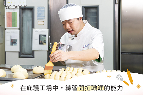 成長練習曲｜喜憨兒母親節送愛到部落 偏鄉蛋糕募集計畫