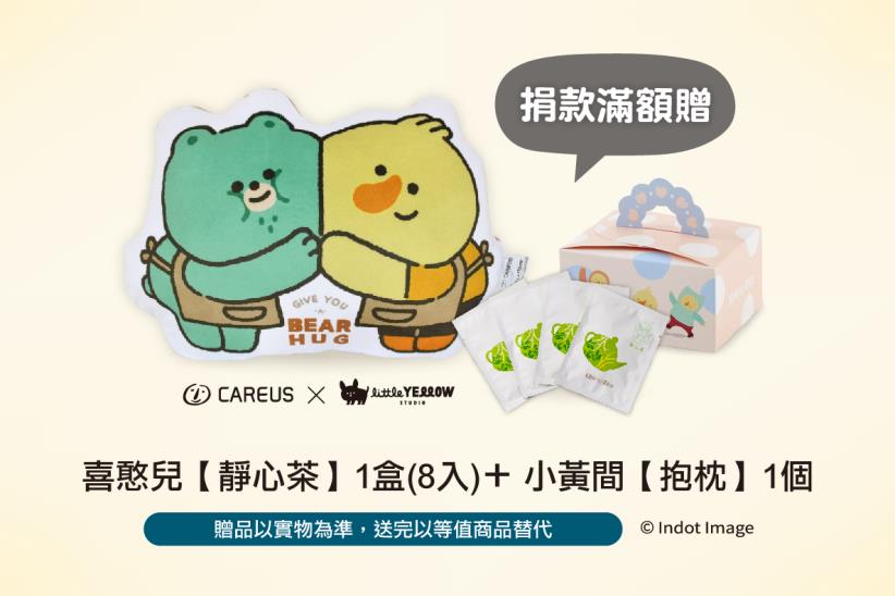 該我上場！職涯挑戰讓憨兒自信發光｜工作訓練計畫