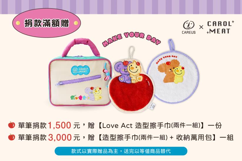 陪伴憨兒走穩每一步｜喜憨兒健康計畫