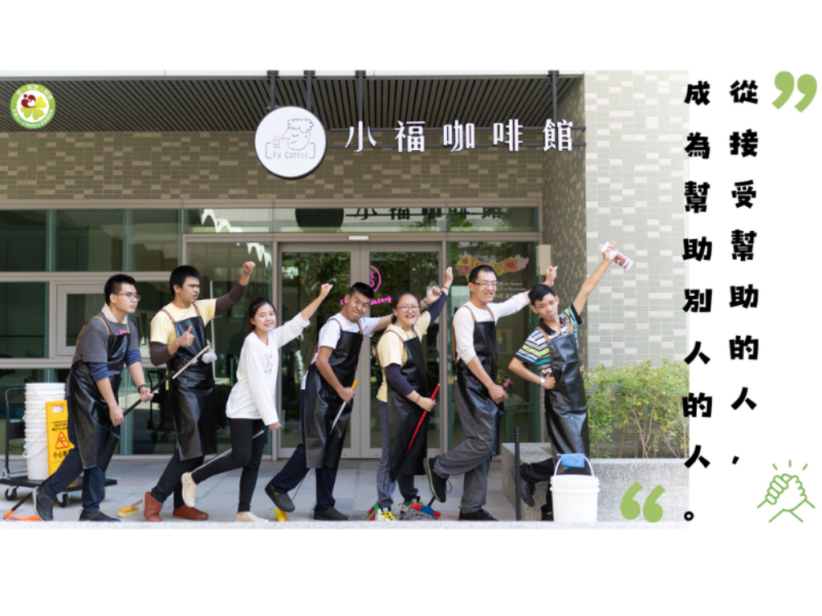 《讓陪伴走進家門，讓夢想被看見》—福氣金孫 × 舒適照顧 × 藝術共融勸募計畫