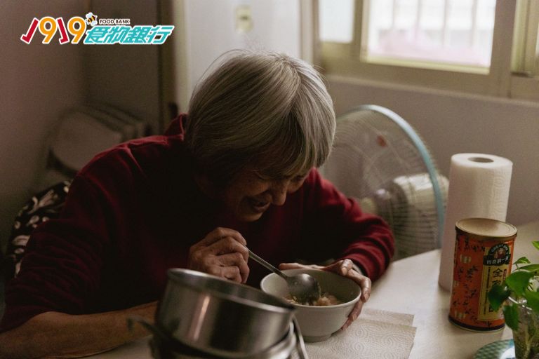 1919食物银行