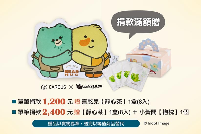 支持憨兒圓夢，81高分考取工作證照