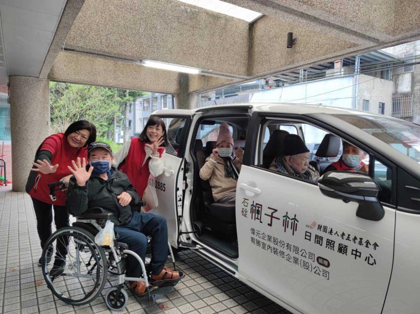 【交通車募集】安心出門計畫