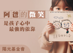 口腔癌生心理重建服務計畫
