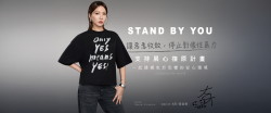 性侵害受害者展心復原計畫