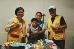 1919物資募集計畫