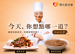 守護未來的生命導師: 口腔癌生心理重建服務