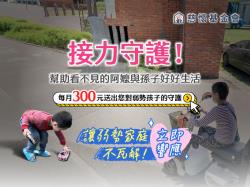 看不清前方的阿嬤,孫子的生活該怎麼辦?|2025年讓家庭不瓦解 幫助弱勢孩子安心長大