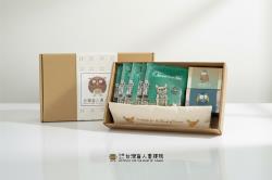 【福氣滿滿，EYE在心裡】捐款滿額贈愛心禮