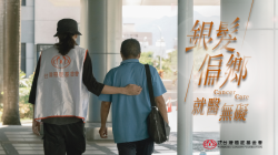 偏鄉銀髮癌友就醫交通補助 讓康復不再遙不可及