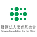 財團法人愛盲基金會