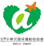 社團法人中華民國保護動物協會