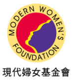 財團法人現代婦女教育基金會
