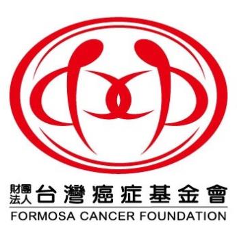 財團法人台灣癌症基金會