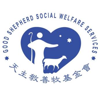 財團法人天主教善牧社會福利基金會