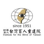 財團法人台灣省私立台灣盲人重建院