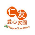 財團法人桃園市私立仁友愛心家園