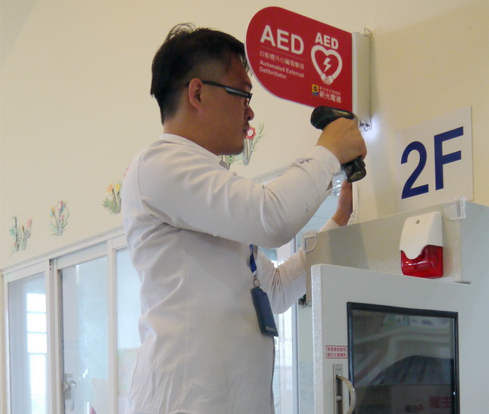 桃園教養院 募AED（自動體外心臟去顫器）