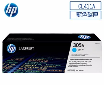 HP印表機碳粉305A(藍) (CE411A)