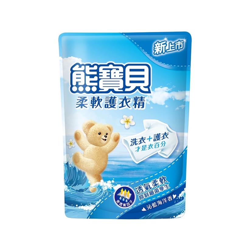 柔軟精募集專案