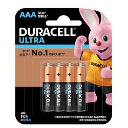 【教育脫貧】電池-3號/4號