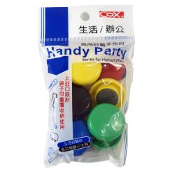 【教育脫貧】彩色磁鐵30mm