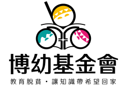 【教育脫貧】身高體重測量儀