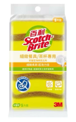 物資募捐-海綿菜瓜布
