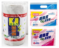 物資募捐-垃圾袋(特大/大/中)